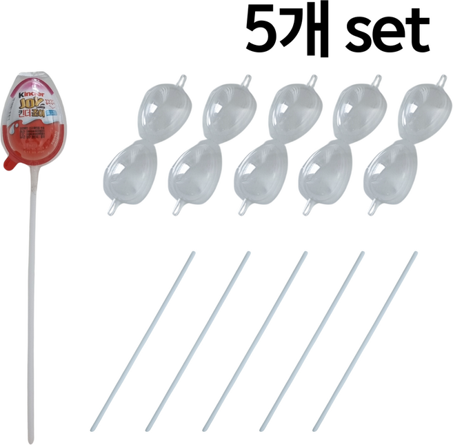 DIY 킨더조이 선물 포장 케이스 kit, 5개, 1개