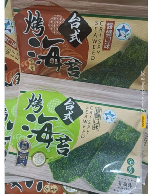 全素台式烤海苔 椒鹽醬燒風味 低熱量, 1個, 椒鹽