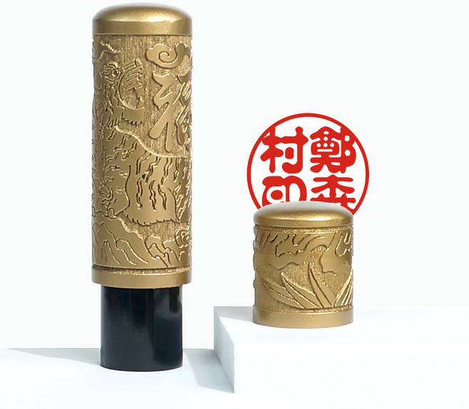 고급 개인 인감도장 벽조목 금색 도장 6푼 해서체 지갑서비스, 2번 좌우 배열, 십장생