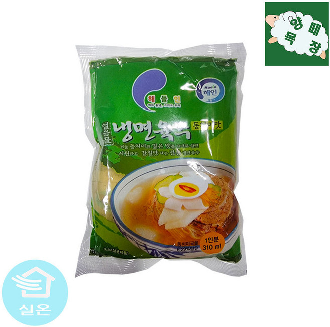 해인 얼음골 냉면육수 동치미맛, 30개, 310ml