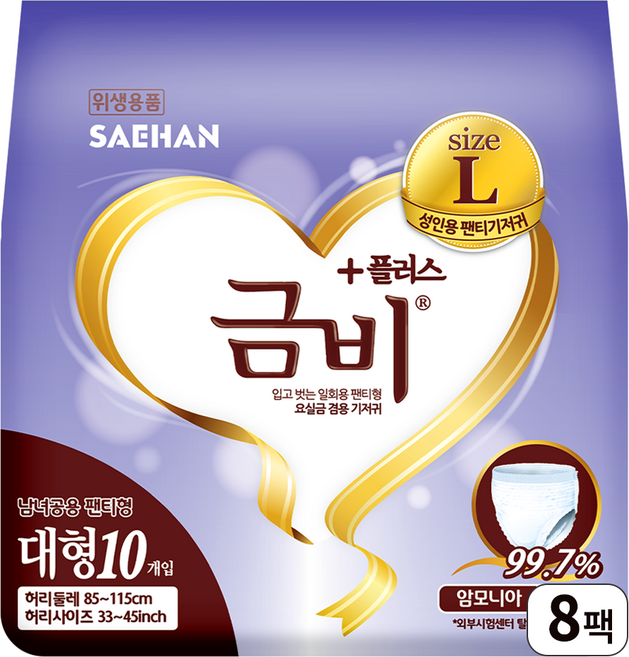 금비 팬티 기저귀 남녀공용 대형, 10개입, 8세트