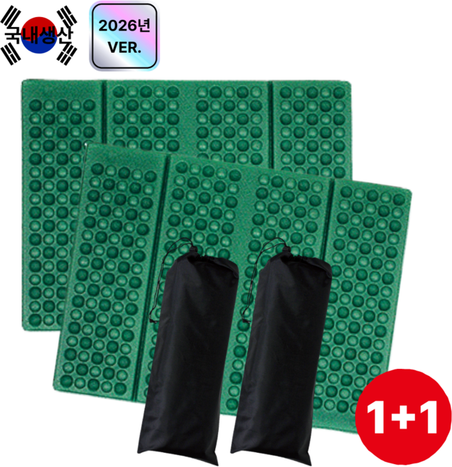 엘라조이 초경량 등산 캠핑 낚시 피크닉 접이식 휴대용 방석 케이스포함, 카키