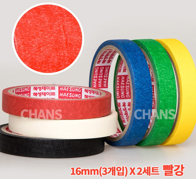 6가지 색상 마스킹 종이테이프 12mm(4개입)/16mm(3개입)/24mm(2개입)/48mm(1개입) X 12M 2pack, 1세트, 16mmX12M(3개입) 빨강 2팩