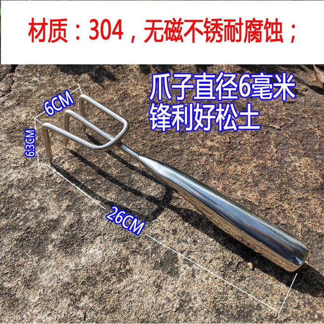 스테인레스 미니 갈퀴 소형 인삼 분재용 잡초캐기 커터 썰기 작두 여물 재배 족집게 손작두, 스테인리스 스틸 304 트라이앵글