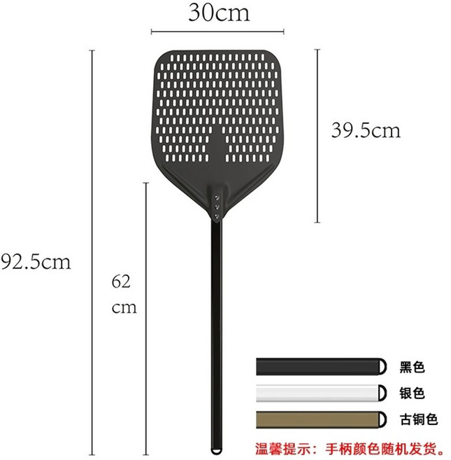 피자 오븐 삽 세트 제빵 조리용 구이 도구 베이킹, 60cm 손잡이가 달린 30cm 정사각형 듀라메터 펀칭