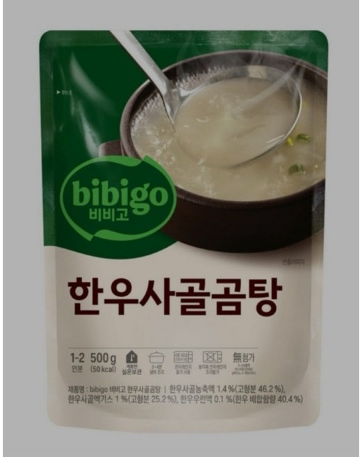 한우사골곰탕 500g, 1개