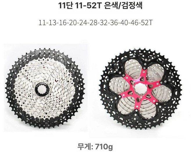 기어 체인 자전거 고정, 1개, 라이트그레이 11단 11-52T 후크