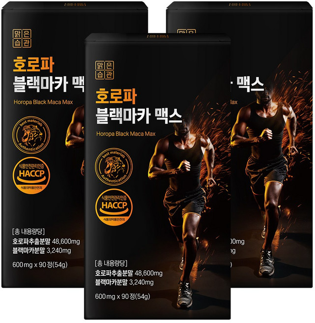 호로파 블랙마카 캡슐 남성 활력 영양제, 3개, 90정