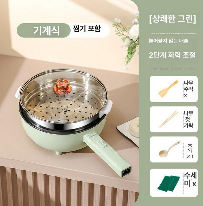 손잡이형 후라이펜 전골 자동회전롤팬 요리 찜기 구이 웍, 논스틱 팬, 기계식 모델 3.5L 스테인리스 스틸 A, 기본 색상