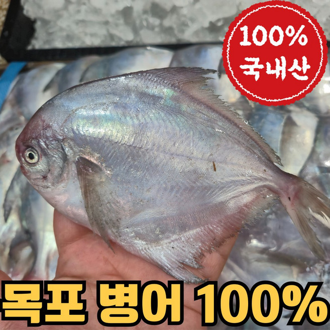 4위 - [통영직송] 국내산 급냉 병어 특품, 1박스, 4kg(32미내외)