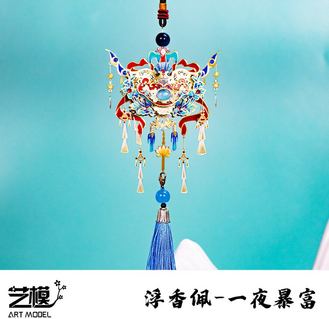 藝模大典浮香佩 立體拼圖 3D金屬模型 DIY手工掛件禮物, 1個, 一夜暴富（拆盒確定款式）