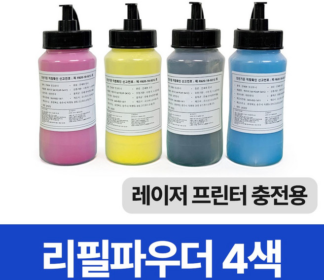 리필파우더 4색 무한 레이저 프린터용 SL-C510 C513 C563W C563FW, K/C/M/Y 리필파우더 1세트