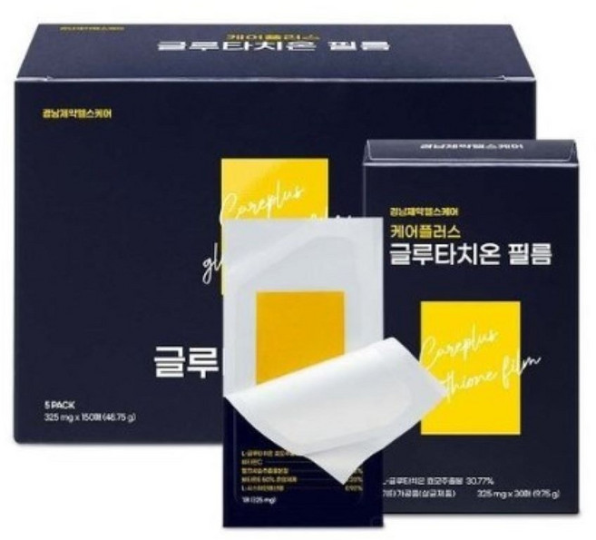 경남제약 케어플러스 글루타치온 필름 30매입, 9.75g, 5박스