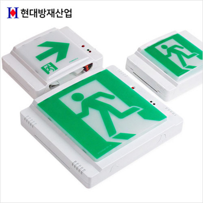 현대방재산업 피난구 유도등 고휘도 LED 복도 계단통로 소방, 피난구유도등（중）기본형, 1개