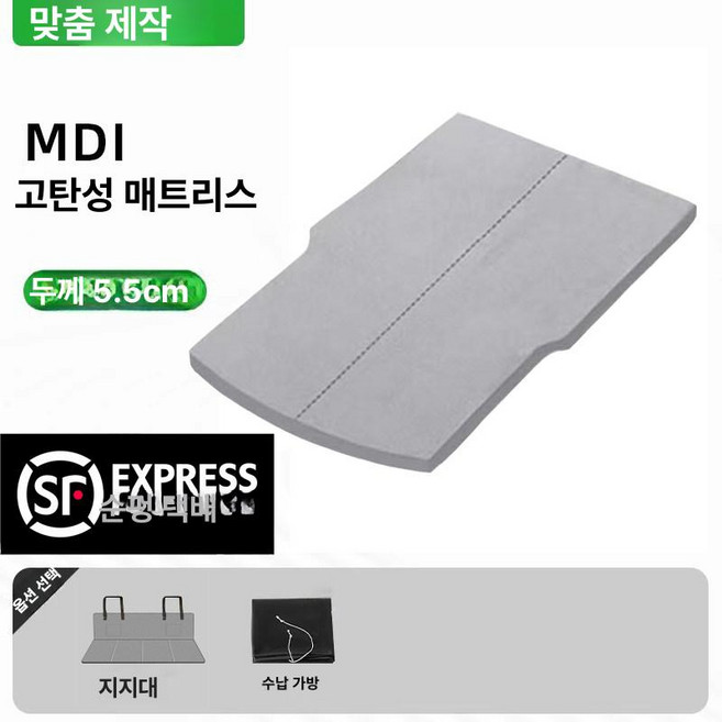 차박매트 트렁크 메모리폼 접이식 수면 쿠션 SUV 공간, 확장 지지판, 기본 차종