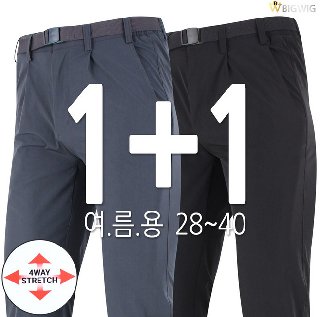 [더빅보스] 유닉 울트라 스판 팬츠 1+1_ 남성용 28~42 빅사이즈 무지 사이클 바지핏 고급 사방스판 긴바지 등산바지 작업복