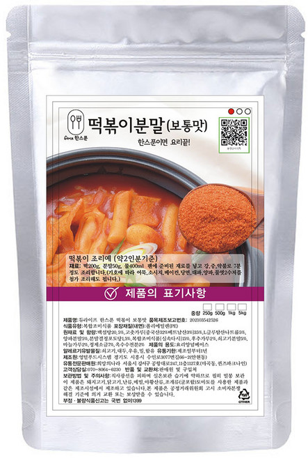 듀라이프 한스푼 떡볶이 양념 분말 소스 보통맛 500g, 1개