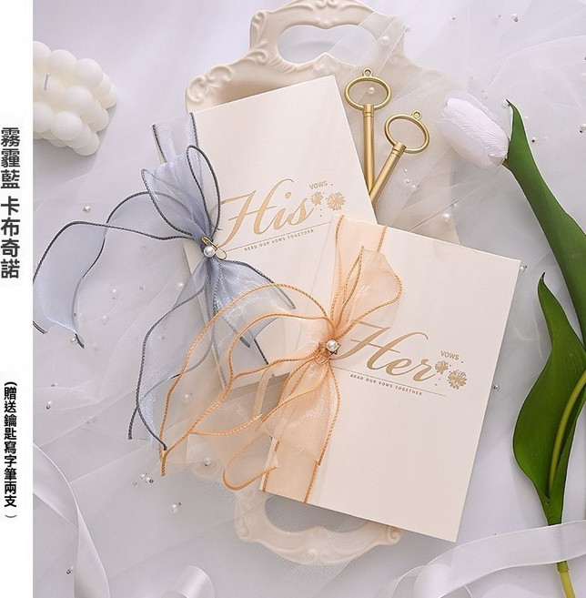 婚禮誓言卡 婚禮誓詞卡 賀卡 明信片 卡片, 霧霾藍+卡布奇諾【尾紗】,兩支筆, 1個