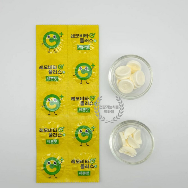 어린이 유아 비타 아기사탕대용 키즈비타민 어린이비타민 츄어블 어린이집간식 답례품 온가족 경남 레모비타플러스정 레몬맛 120정 1개, 1박스