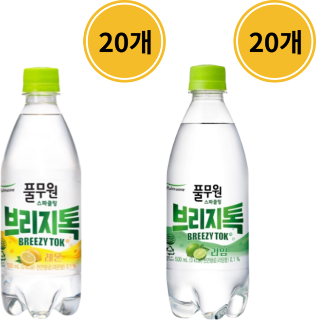 풀무원 탄산수 브리지톡 레몬 + 라임 500ml