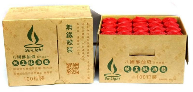禪圓 A1203N 酥油粒 3小時 八國酥油燈 光明燈, 1個, 紅色整盒