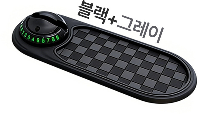 오웨테 미끄럼방지 핸드폰거치 차량논슬립패드, A(블랙 + 그레이), 1개