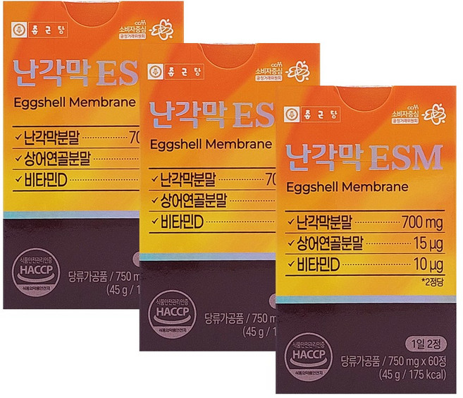 종근당 난각막 ESM 45g, 60정, 3개