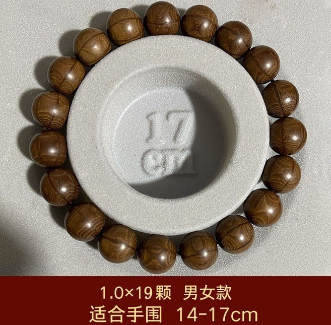 六道木手串 老料蓮花紋降龍木文玩 10mm 19顆 男女款手鍊 適用手圍14-17cm, 10mm*19顆老料（圓滿款-無佛塔, 1個