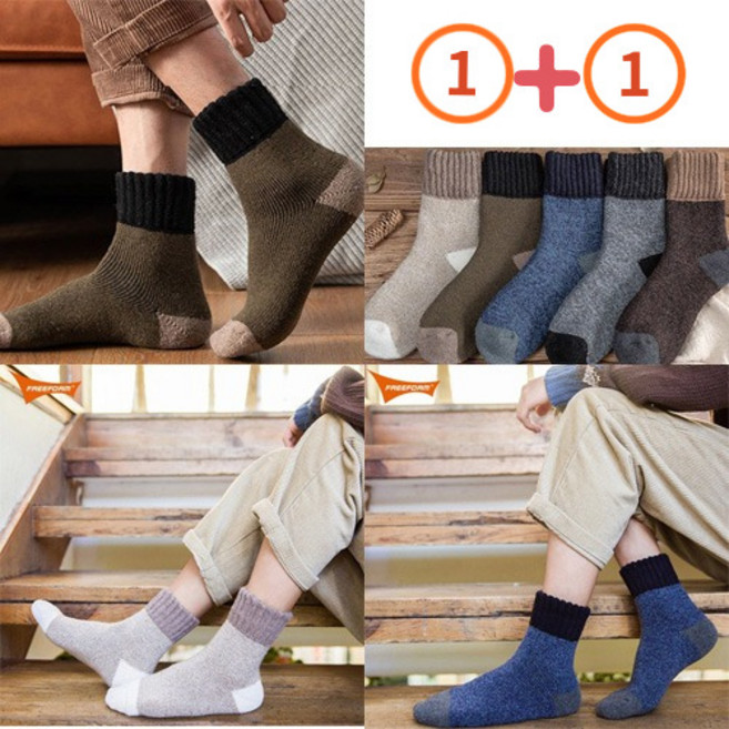 1+1 남성 투톤 겨울 발목 방한 니트 체크 따뜻한 두꺼운 패션 보온 울 수면 두툼한 부드러운 캐주얼 양말