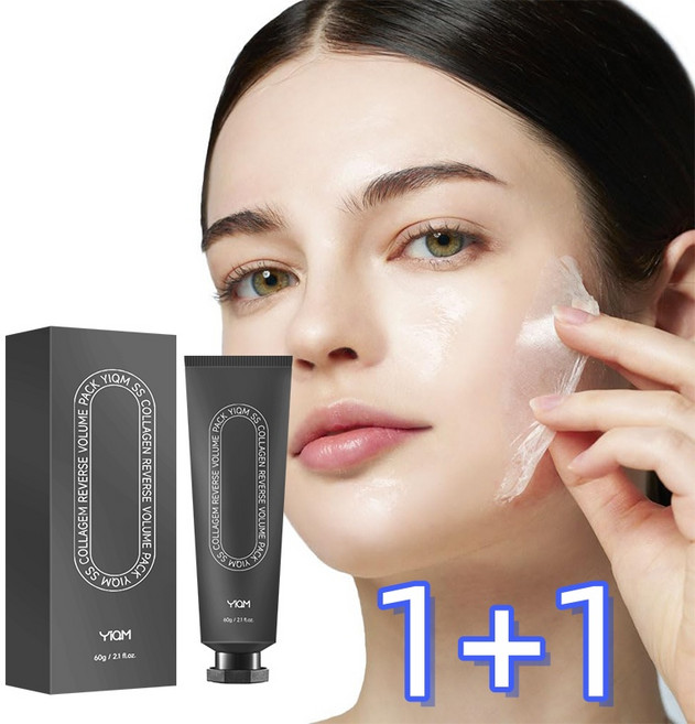 [당일 배송] 1/1+1/2+2 멜라필 크림 마스크 기미 잡티 제거 패치 멜라핀 크림마스크팩 미백 마스크팩 기미 잡티 제거 마스크팩 얼굴 기미팩, 2개, 50g