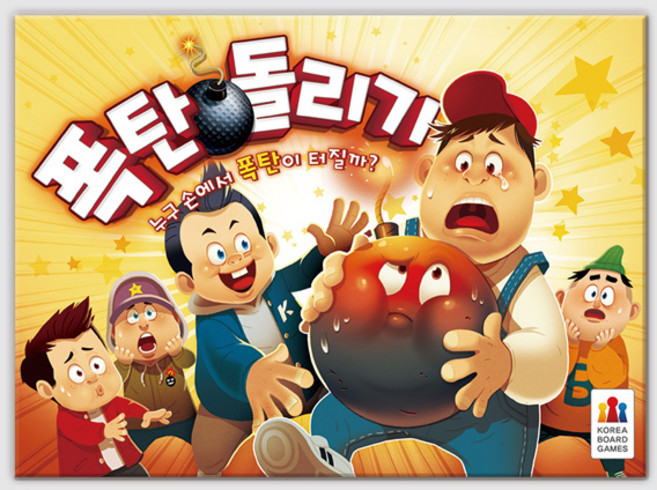 코리아보드게임즈 폭탄돌리기 보드게임, 1개, 혼합색상