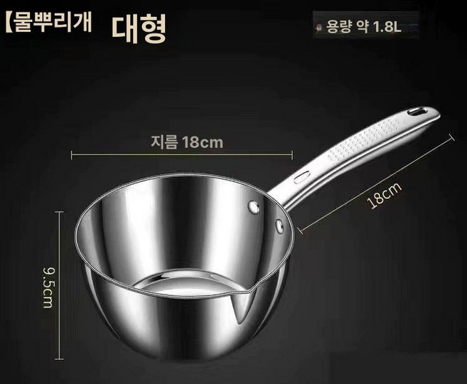 식당 튀김 스텐삽 스쿱 감자튀김 업소용 오리부리 플랫삽, 1개