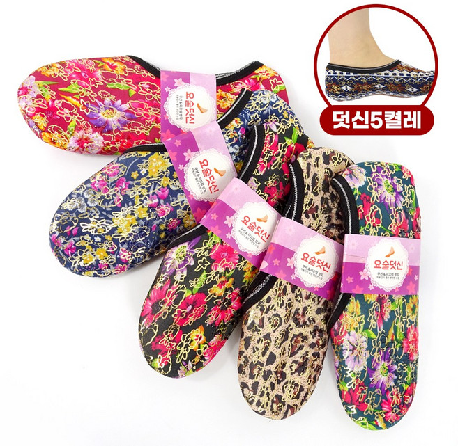덧신 요술버선 (단목)-5켤레 색상랜덤 덧신 양말 덧버선 기모 보온