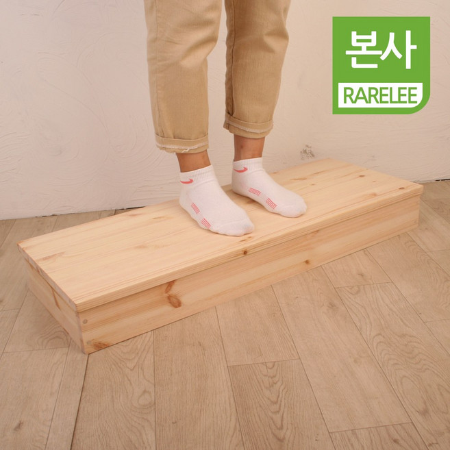 다용도 발판 키높이 디딤대 높은턱 발받침대 높은싱크대, 싱크대발받침