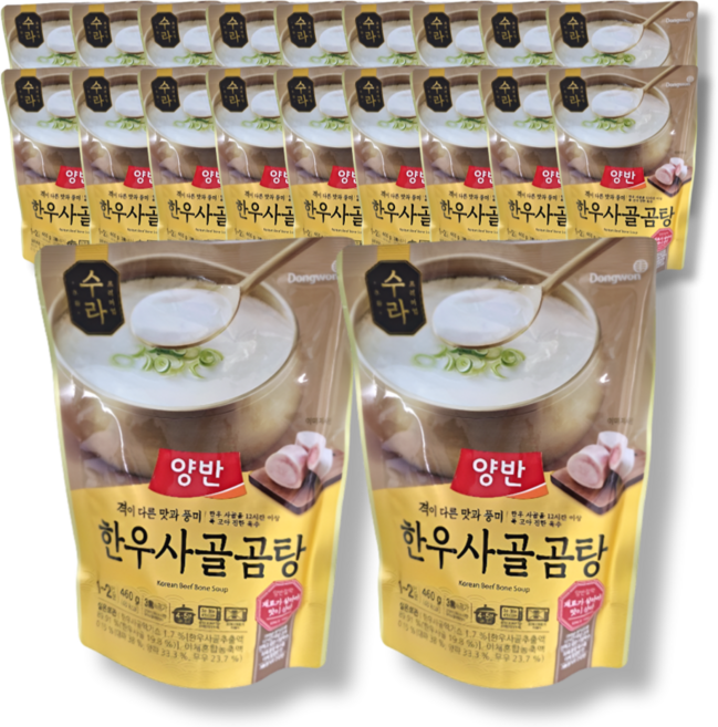 양반 한우사골곰탕, 20개, 460g