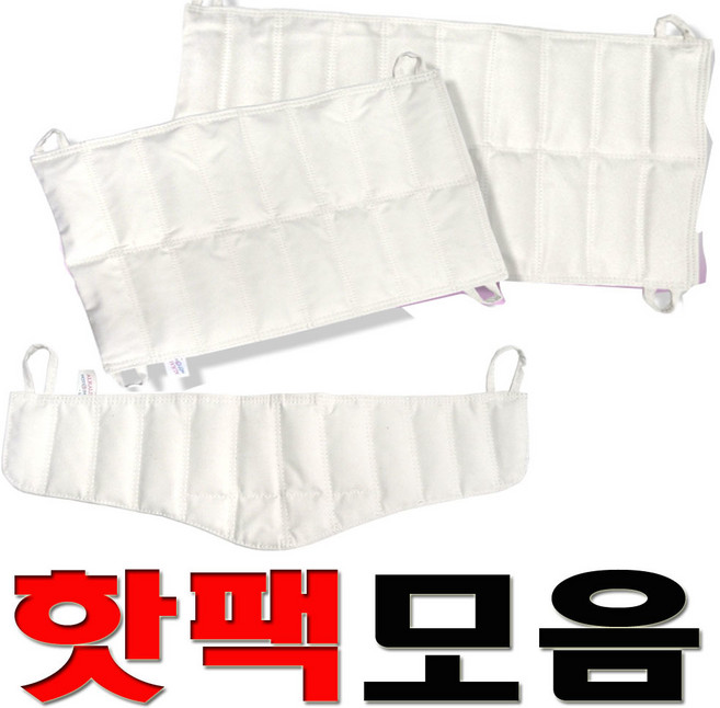 삼부 핫팩 8단 10단 12단 경추 천핫팩 찜질핫팩, 1개, 12단 핫팩