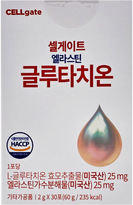 셀게이트 엘라스틴 글루타치온 1개월분, 2g, 1개