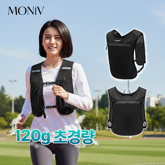 모니브 120G 초경량 러닝 조끼 가방, 블랙