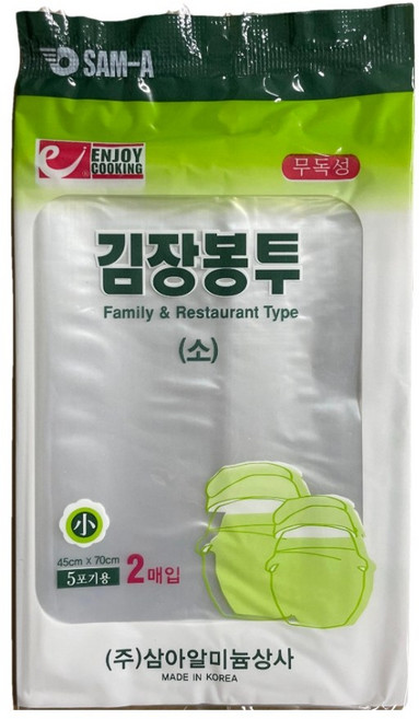 삼아 김장봉투 소 45cm X 70cm 2매입 1팩, 1개