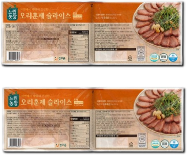 제이엠 느린농장 무항생제 오리훈제슬라이스아이스박스포장 코스트코, 2개, 1kg