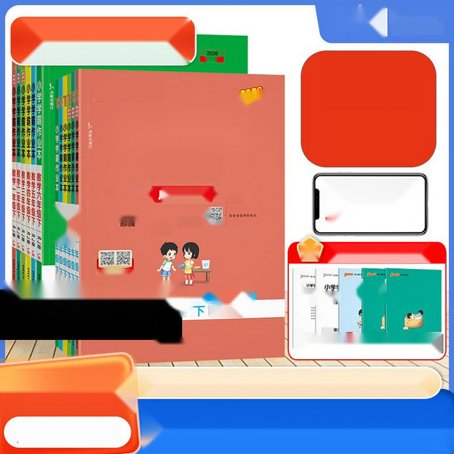 연회비없는 후불 하이패스카드 고속도로 통행료, 5. 5학년 하, 도덕과법치(인교)