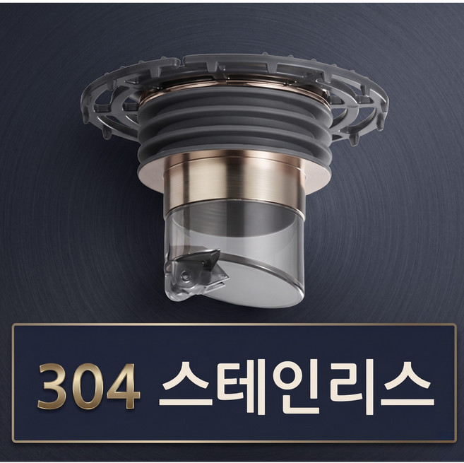 냄새가드 하수구트랩 화장실 배수구 차단, 실버