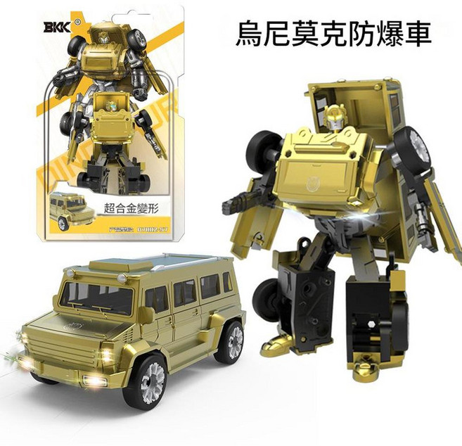 合金變形 綠皮火車機器人玩具, 合金變形 - 防爆車, 1個