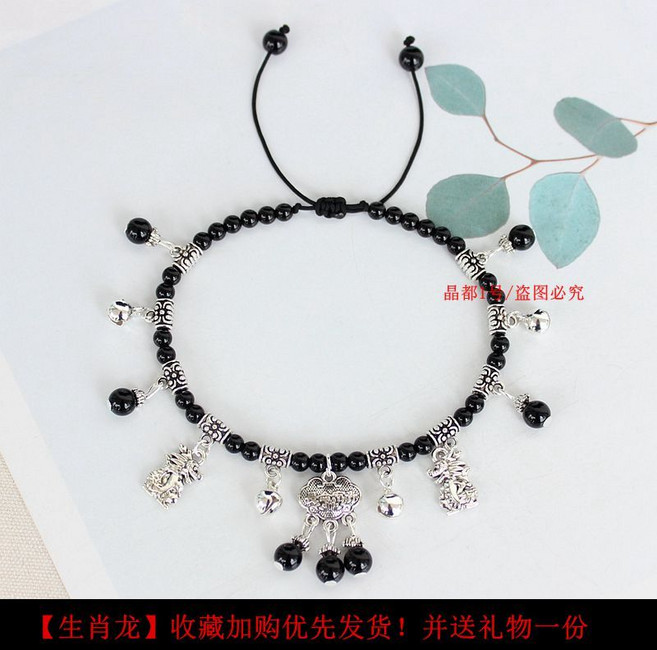 紅瑪瑙腳鏈帶鈴鐺, 1個, 黑瑪瑙【生肖龍】