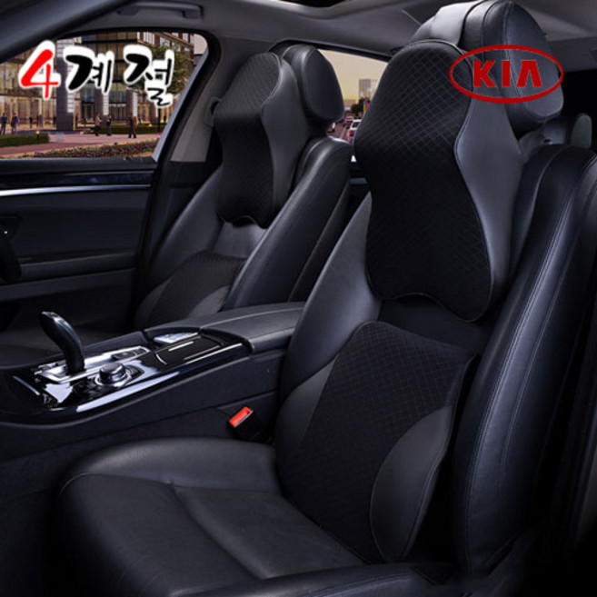 사계절 기아차 1+1 메모리폼 목쿠션 등배게 레이 모닝 스포티지 쏘울 쏘렌토 카니발 아벨라 모하비 스토닉 니로 포르테 카렌스 프라이드 스팅어 봉고 K3 K5 K7 K9, 허리쿠션 와인블랙1p_허리쿠션 와인블랙1p, 1개