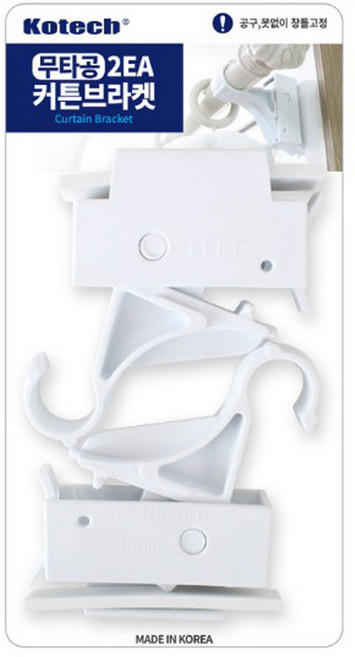 무타공 커튼브라켓 2EA 코텍 (0323), 1