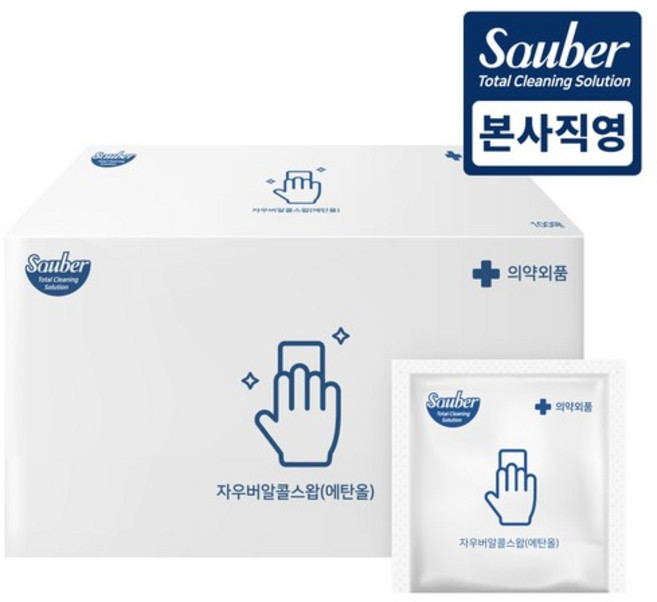 자우버 알콜스왑 소독티슈 개별포장 100매 1개