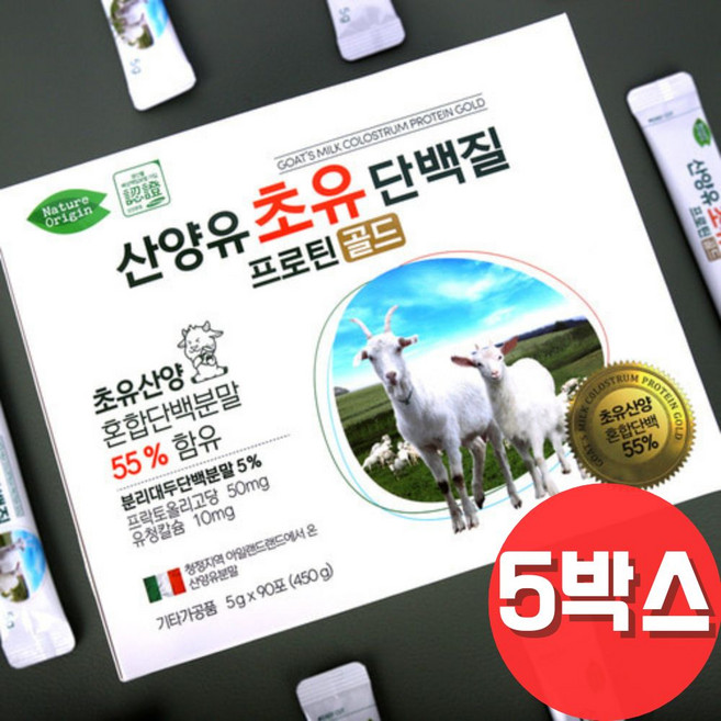 산양유 초유 단백질 네이처오리진 아미노산 혼합유산균 프로틴 골드, 450개, 5g