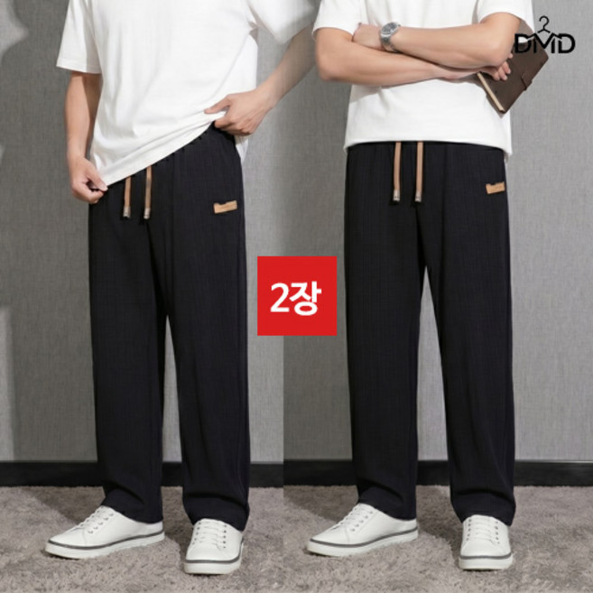다몬딱 바지 블랙1P + 블랙1P 남성 팬츠 남자 트레이닝 바지