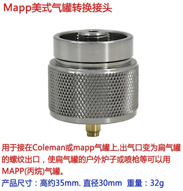 Sondiko L8010 강력 토치, 패턴 휴대용 가스 실린더 4 가스통, 1개